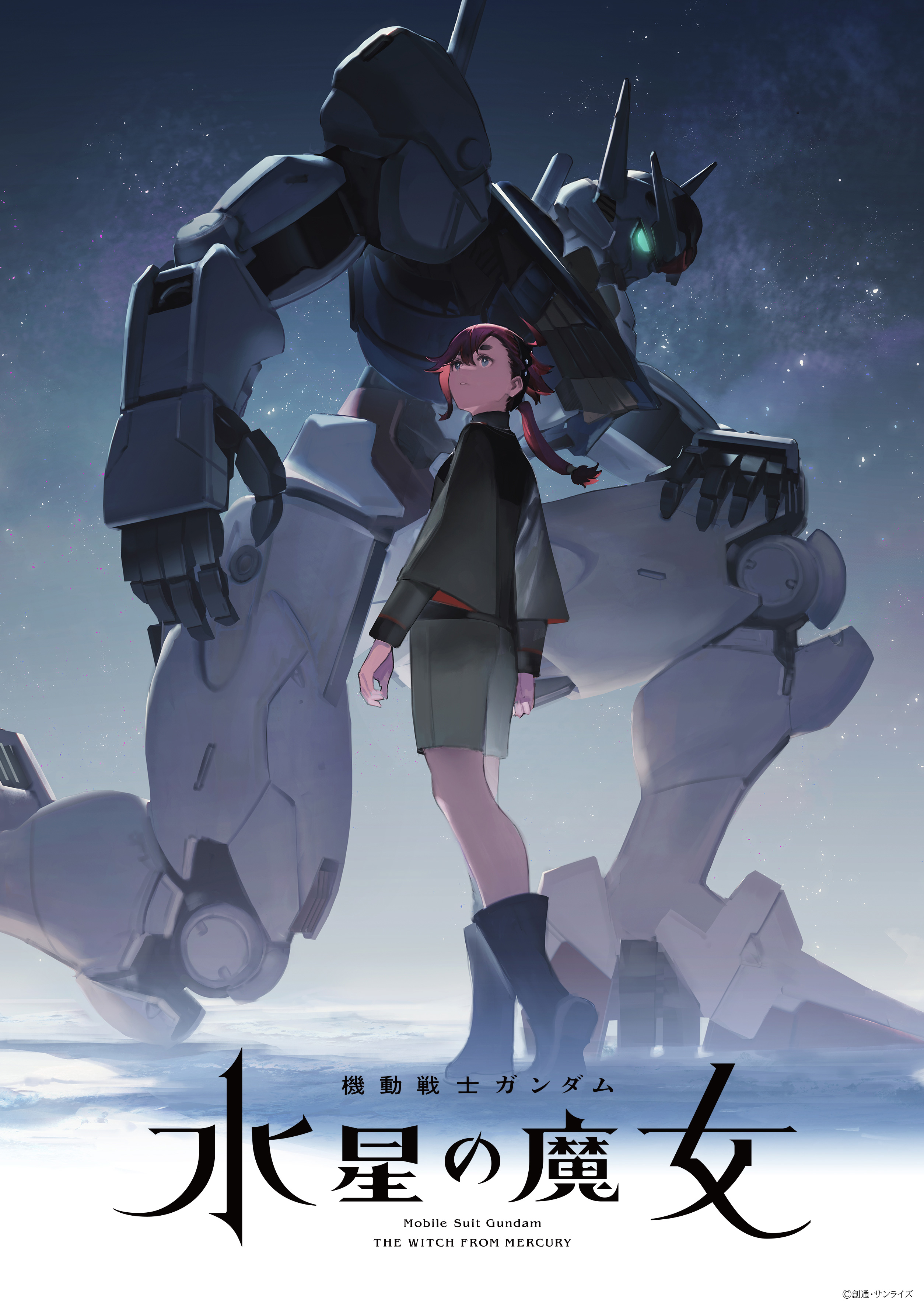 Mobile Suit Gundam: Suisei no Majo 2